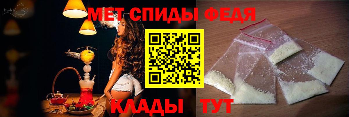 Амфетамин  Амфетамин  Вход с VPN  АМФ Premium  Керчь 