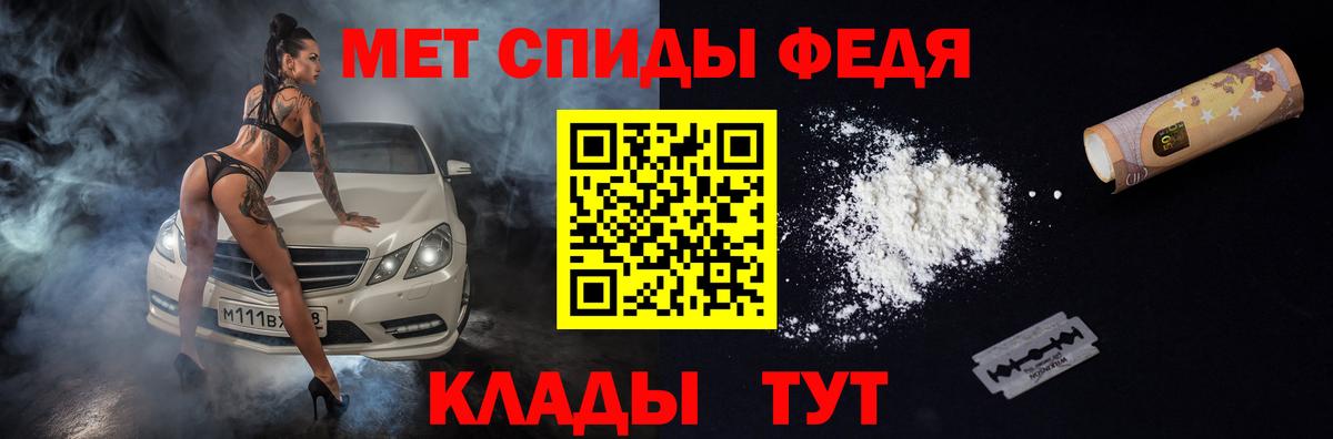 АМФЕТАМИН VHQ Керчь