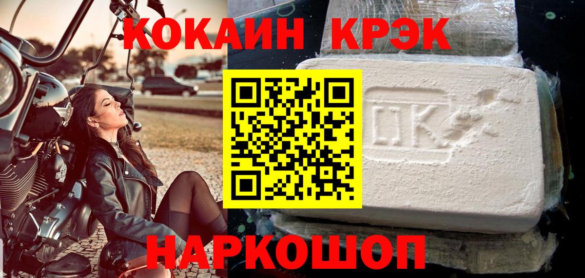 Керчь  Кокаин Columbia  Вход с VPN 
