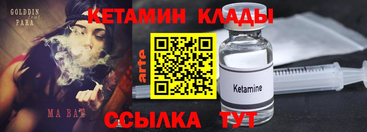КЕТАМИН VHQ  blacksprut онион  Керчь  Вход с VPN 