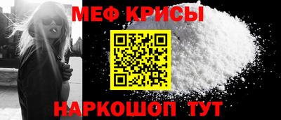 гашик Краснодар