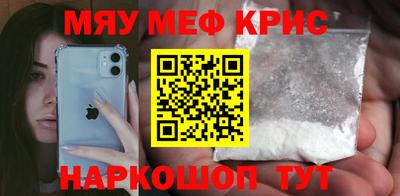 ALPHA-PVP Краснокаменск