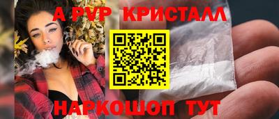 экстази Краснознаменск