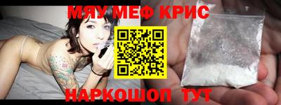 экстази Краснознаменск