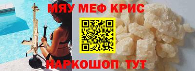 гашик Краснодар
