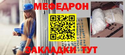 экстази Краснознаменск