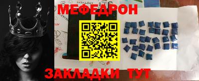ALPHA-PVP Краснокаменск