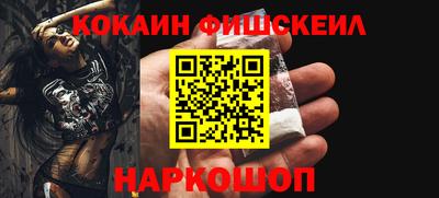 ALPHA-PVP Краснокаменск