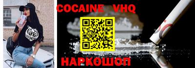 гашик Краснодар
