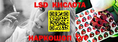 ALPHA-PVP Краснокаменск