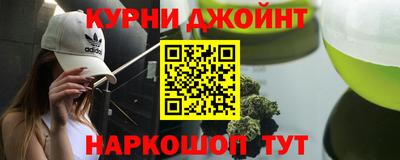 гашик Краснодар