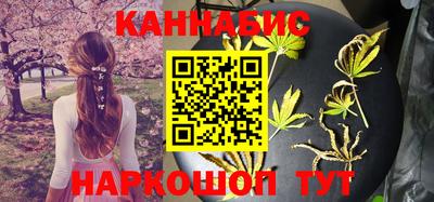 гашик Краснодар