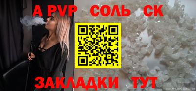 экстази Краснознаменск
