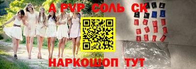 гашик Краснодар