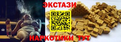 экстази Краснознаменск
