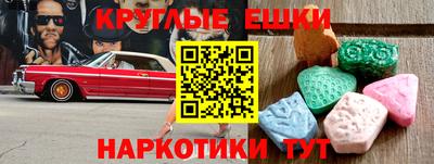 гашик Краснодар