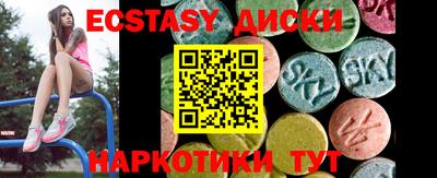 гашик Краснодар