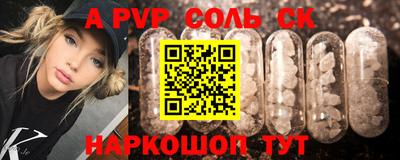 экстази Краснознаменск
