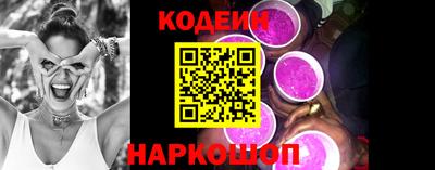 ALPHA-PVP Краснокаменск
