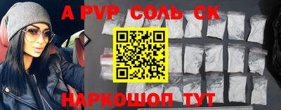 гашик Краснодар