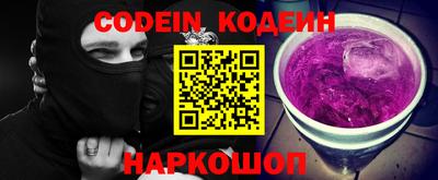 гашик Краснодар