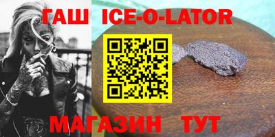 гашик Краснодар