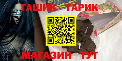 гашик Краснодар