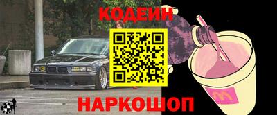ALPHA-PVP Краснокаменск