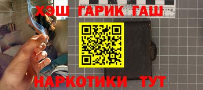 гашик Краснодар