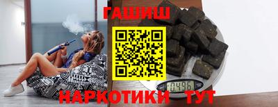 гашик Краснодар