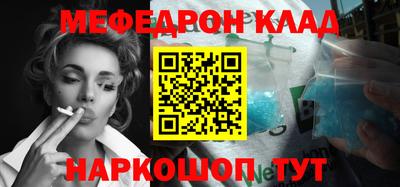 гашик Краснодар
