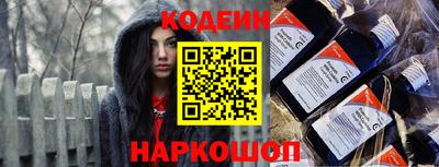 ALPHA-PVP Краснокаменск
