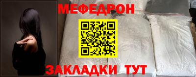 экстази Краснознаменск