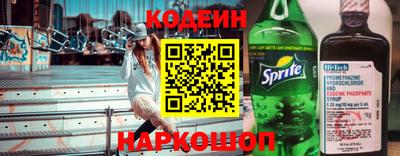 гашик Краснодар