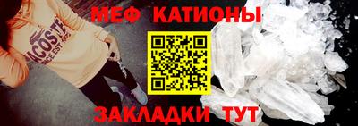 ALPHA-PVP Краснокаменск