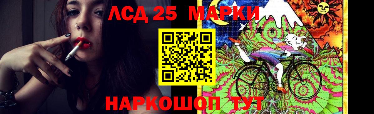 ЛСД экстази кислота Керчь