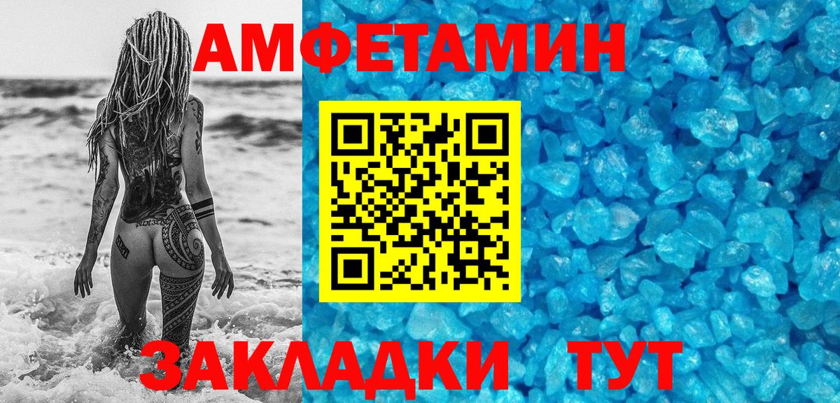 Метамфетамин Декстрометамфетамин 99.9%  Первитин  Керчь  Вход с VPN 
