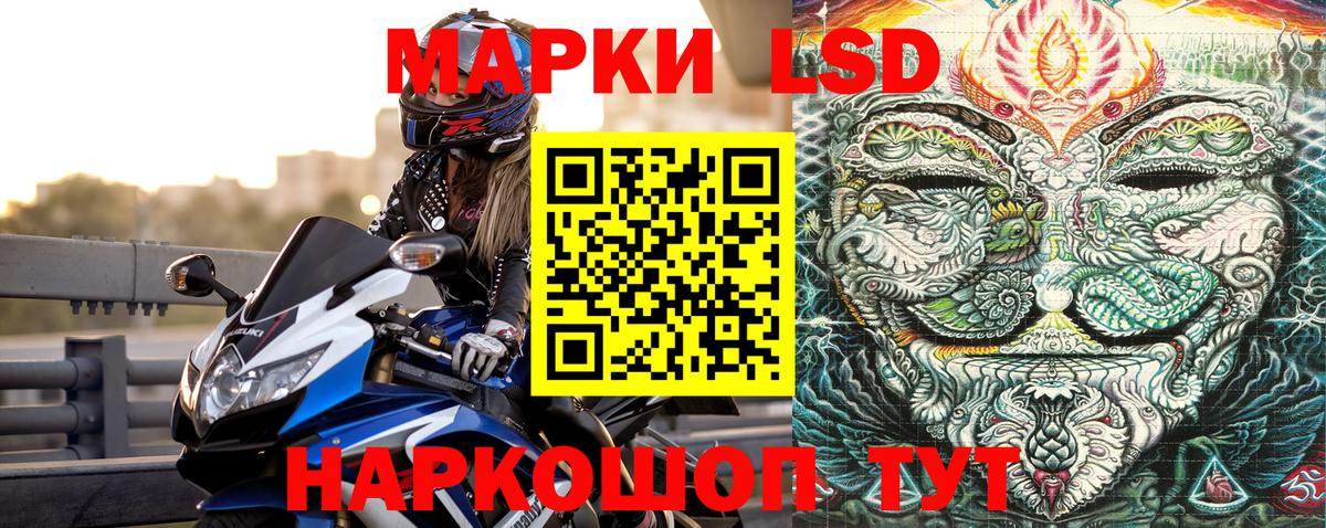 Марки N-bome 1,5мг  Вход с VPN  как найти наркотики  Керчь 
