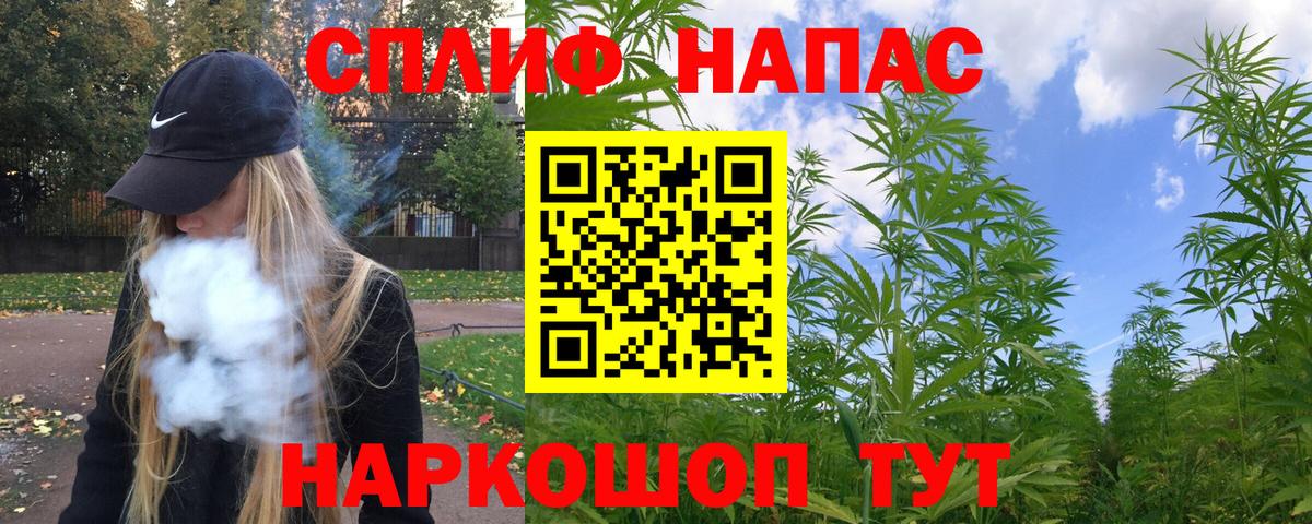 Канабис семена  Вход с VPN  Канабис Ganja  Каннабис гибрид  Шишки марихуана Amnesia  Керчь 